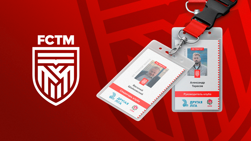 FC Traktor Minsk football club website with modern sports design
