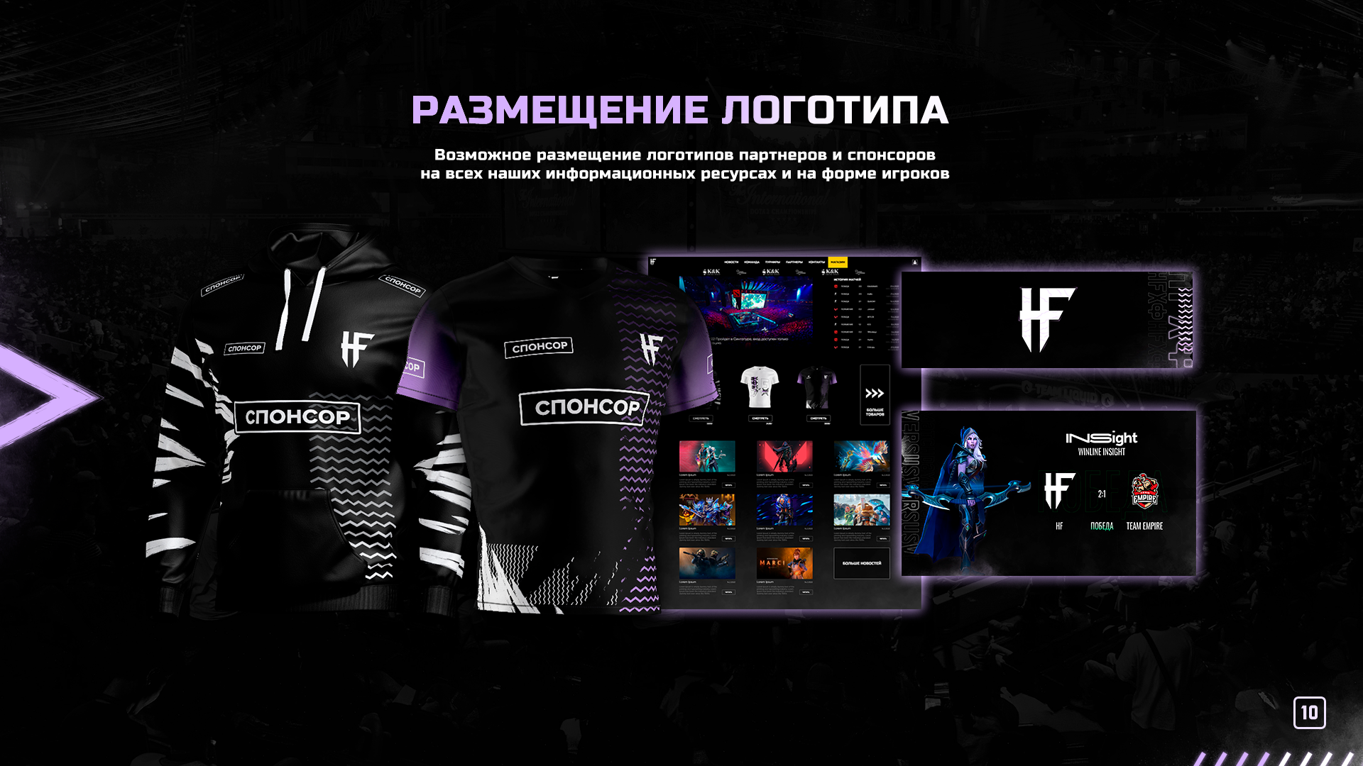 Presentation slide 10