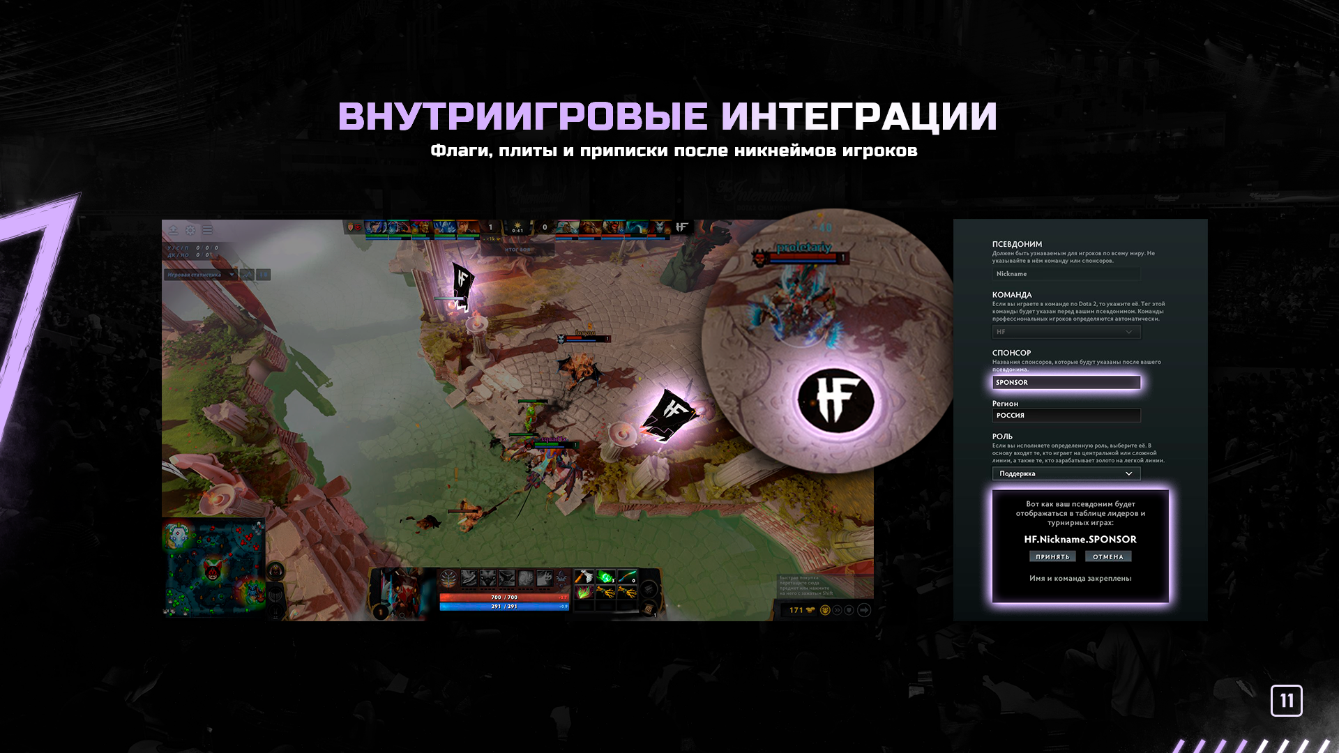 Presentation slide 11