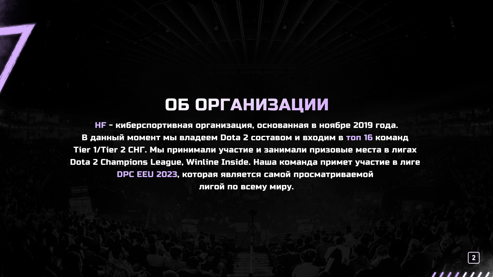 Presentation slide 2