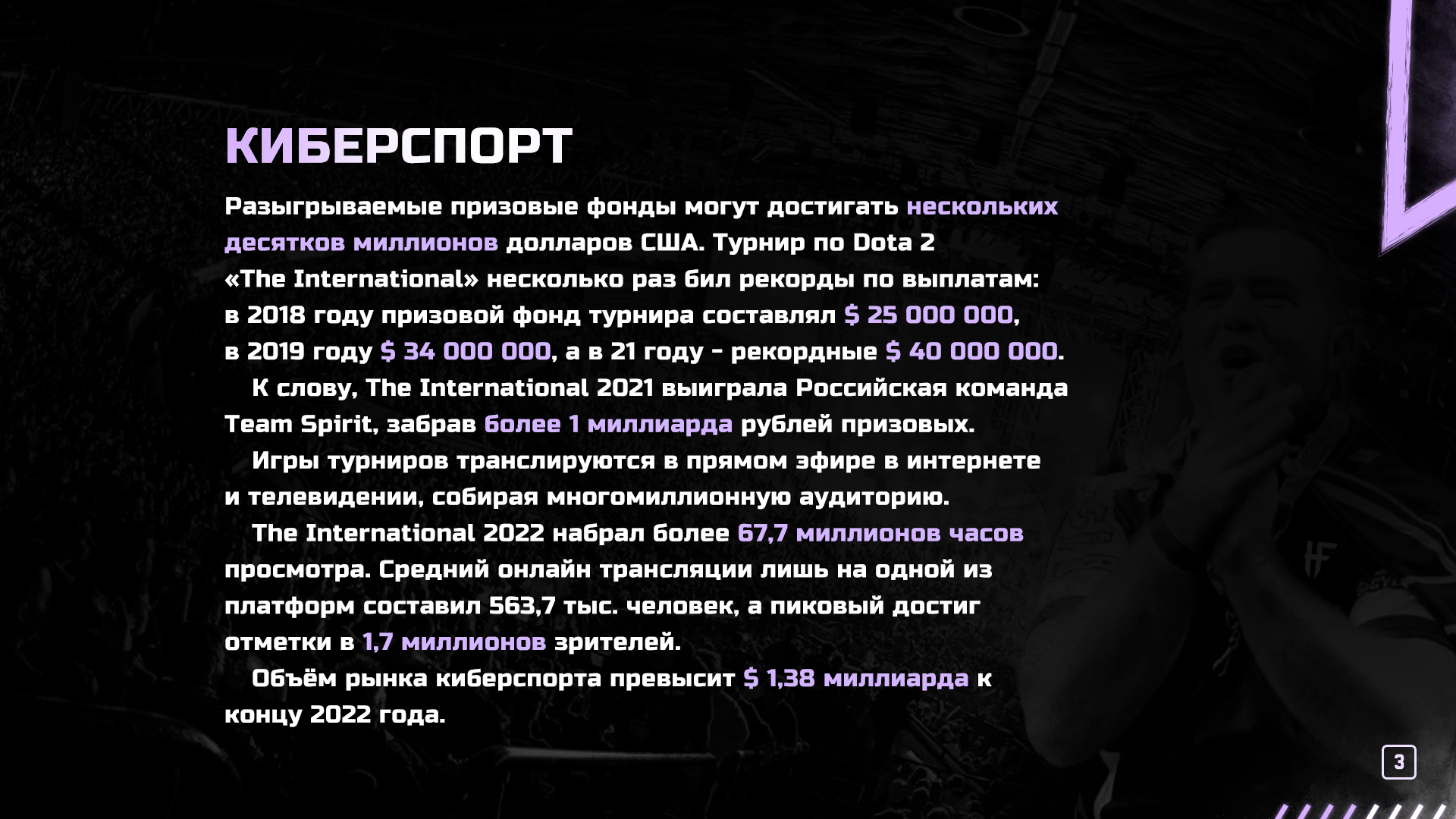 Presentation slide 3