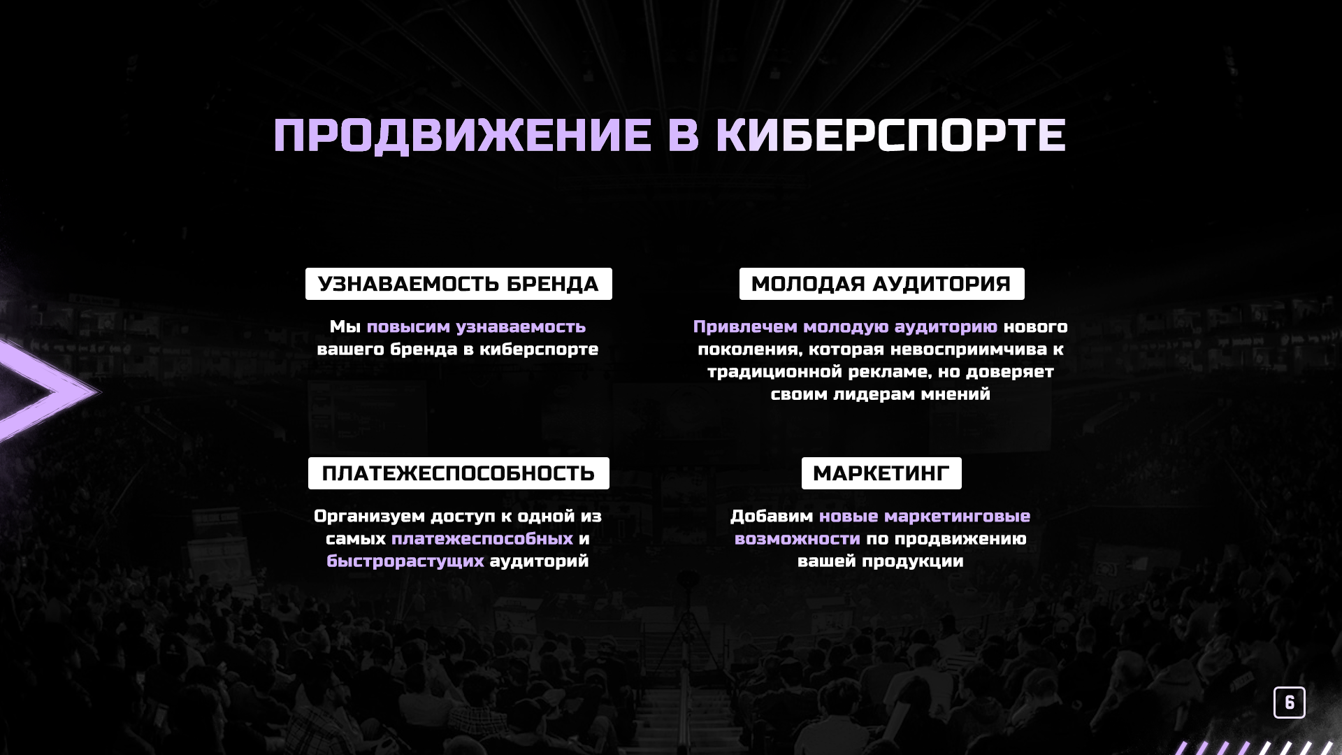 Presentation slide 6