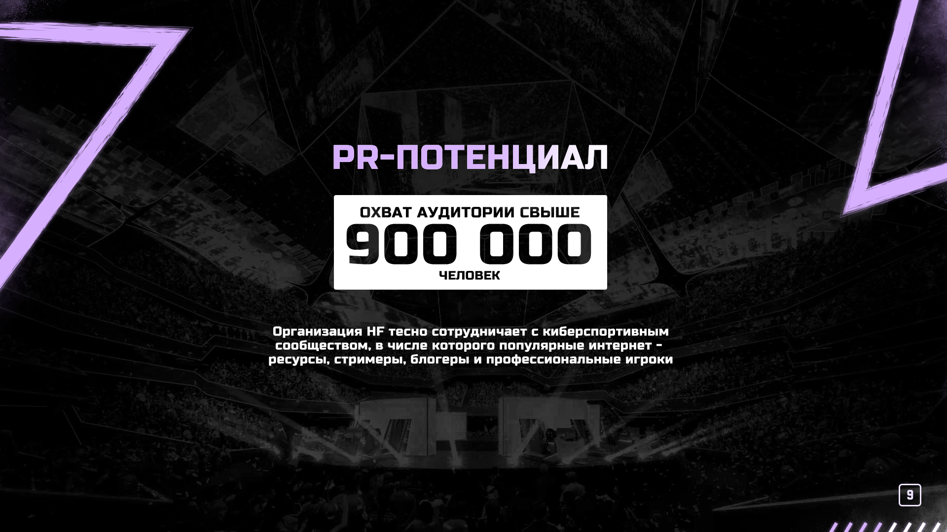 Presentation slide 9